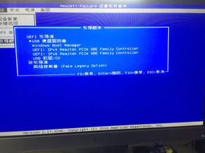 雙系統啟動故障解決 如何將機械硬盤D盤設為啟動盤以替代C盤固態硬盤