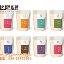 三明產(chǎn)品包裝設計與軟件開發(fā)一體化服務公司
