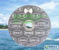 仙光100*1.2切割片 工業(yè)切割的精準(zhǔn)之選——供應(yīng)商與產(chǎn)品深度解析